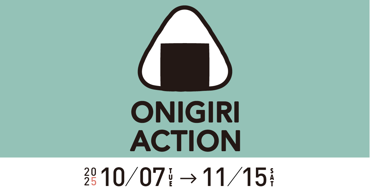 FAQ - Onigiri Action2025 - World Food Day Campaign